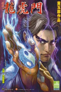 Issue #454