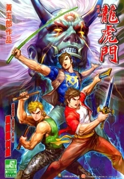 Cover of Issue #457