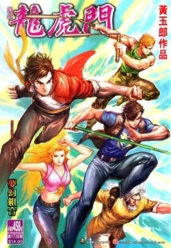 Cover of Issue #458