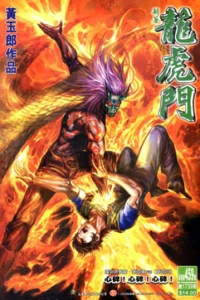 Issue #459
