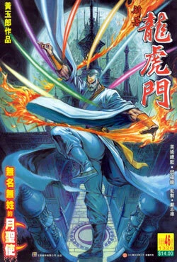 Cover of Issue #46