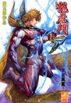Cover of Issue #461