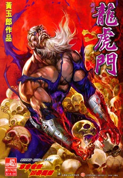 Cover of Issue #462