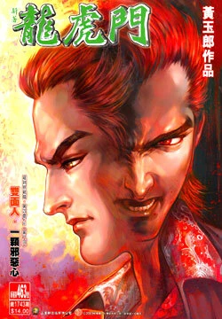 Cover of Issue #463
