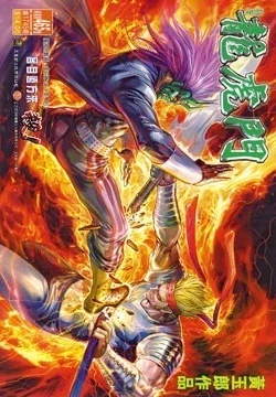Cover of Issue #465