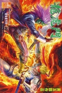 Issue #465