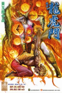 Issue #466