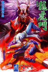 Issue #467