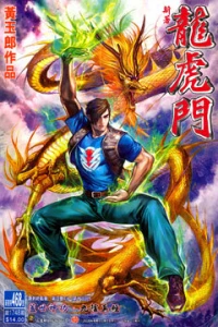 Issue #468