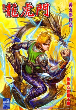 Cover of Issue #469