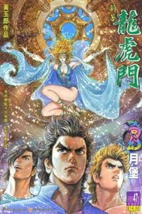 Issue #47