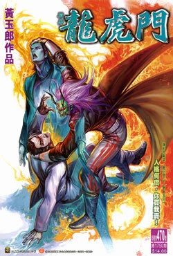 Cover of Issue #470