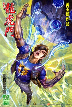 Cover of Issue #471