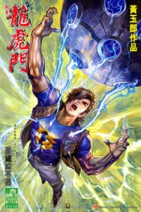 Issue #471