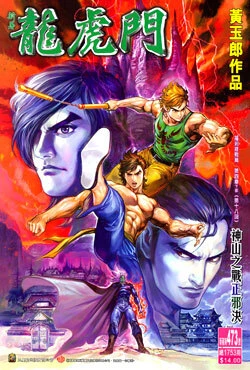 Cover of Issue #473