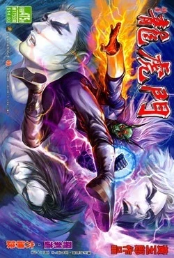 Cover of Issue #475