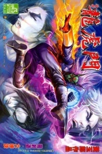 Issue #475