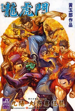 Cover of Issue #476
