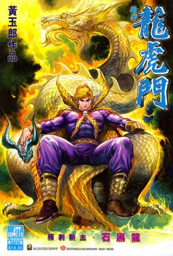 Cover of Issue #477