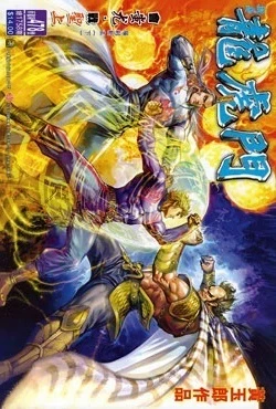 Cover of Issue #478