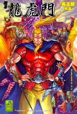 Cover of Issue #479