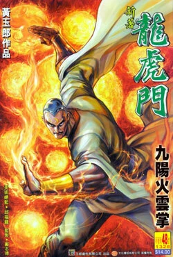 Cover of Issue #48
