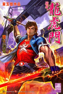 Cover of Issue #480