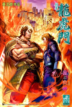 Cover of Issue #481