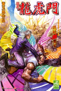 Cover of Issue #482