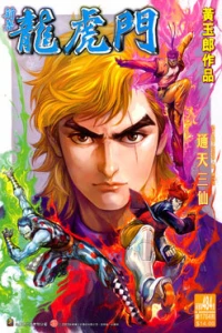 Issue #484