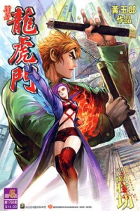 Issue #486