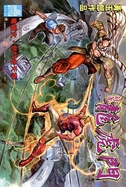 Cover of Issue #490