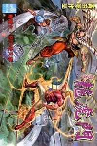 Issue #490