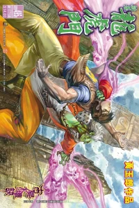 Issue #495