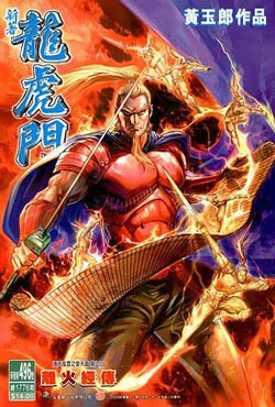 Cover of Issue #496