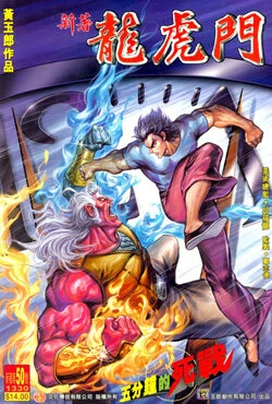 Cover of Issue #50
