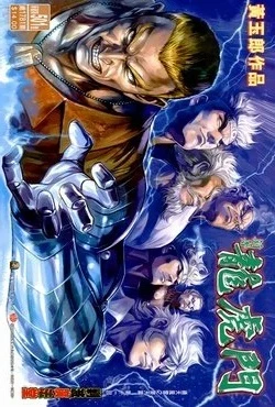 Cover of Issue #501
