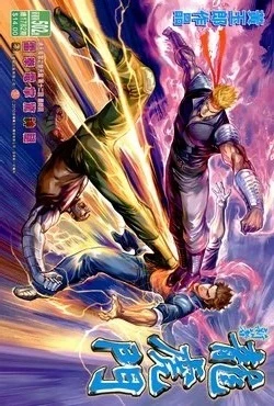 Cover of Issue #502