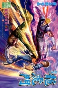 Issue #502