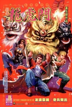 Cover of Issue #507-508