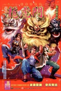 Issue #507-508