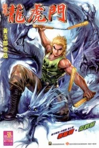 Issue #509