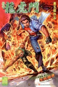 Issue #510