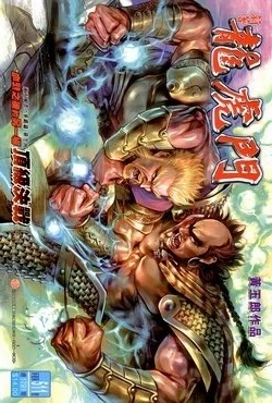 Cover of Issue #511