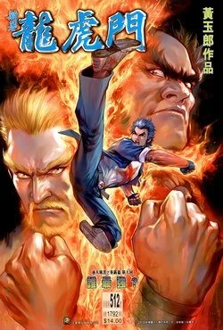 Cover of Issue #512