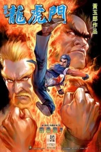 Issue #512