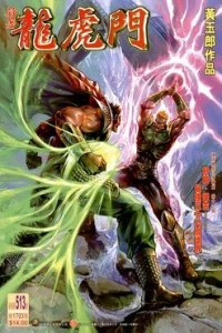 Issue #513