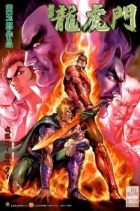 Issue #514