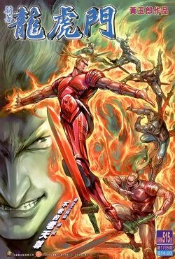Cover of Issue #515