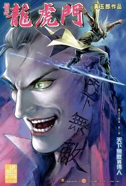 Cover of Issue #517